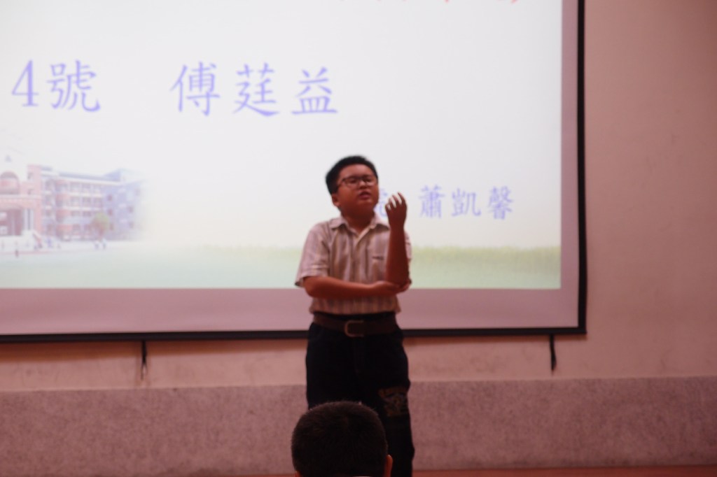 101年和睦演講比賽