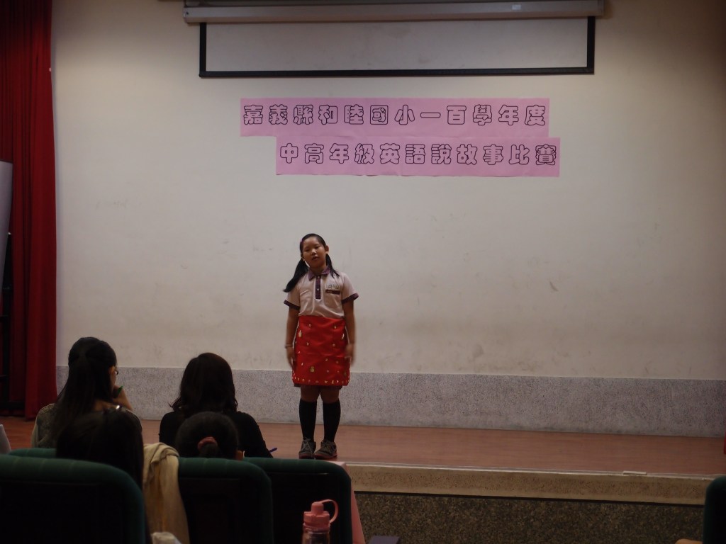 100年和睦演講說故事比賽-中高年級組