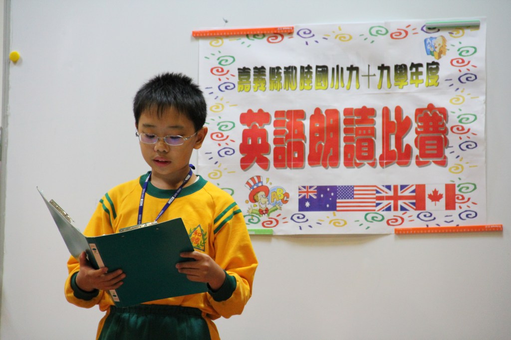99年和睦演講朗讀比賽-高年級組
